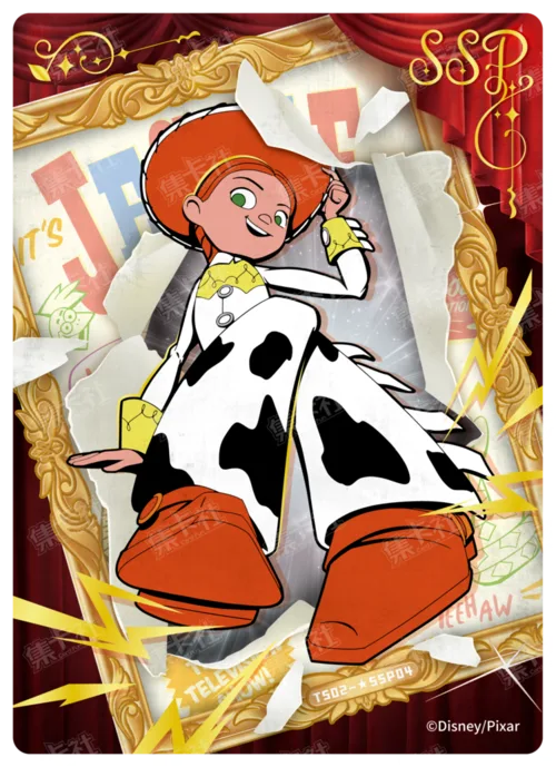 ★ SSP - Infinite Future Card