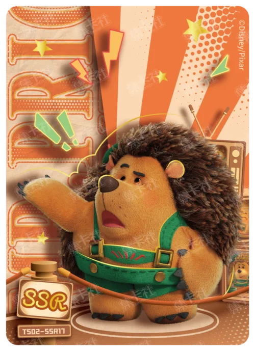 SSR - Model Showcase Card /1