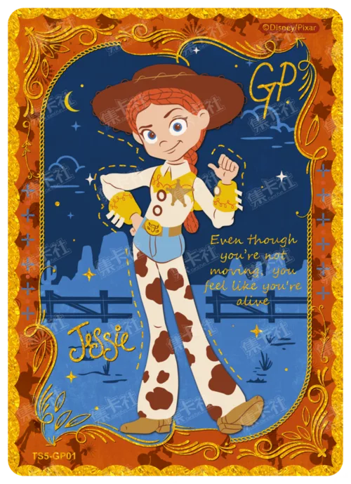Egoist Card