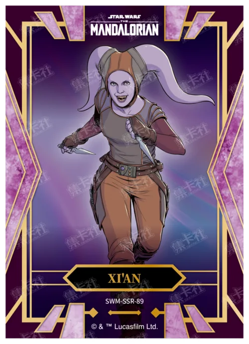 XI'AN