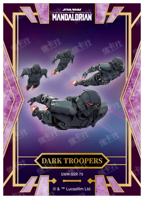 DARK TROOPERS