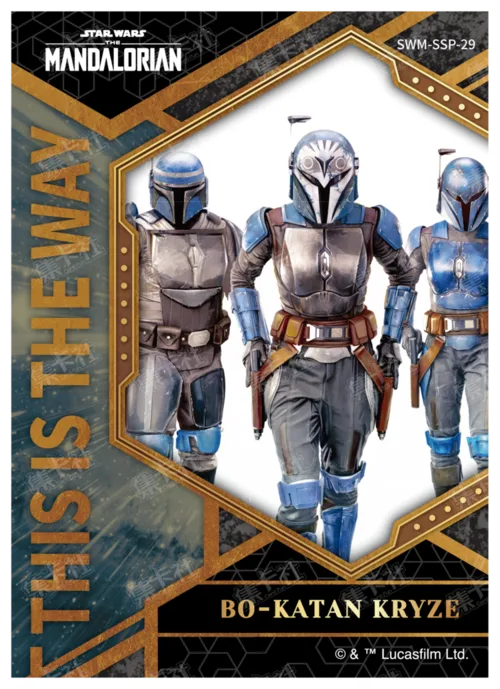BO-KATAN KRYZE