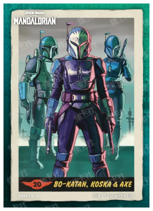 BO-KATAN,KOSKA&AXE