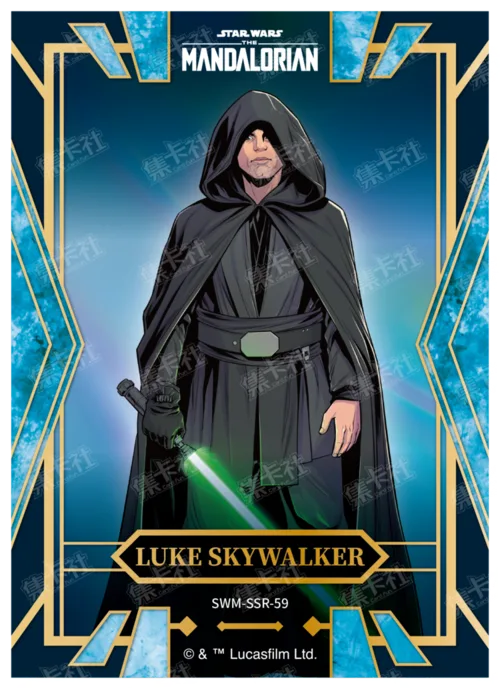 LUKE SKYWALKER