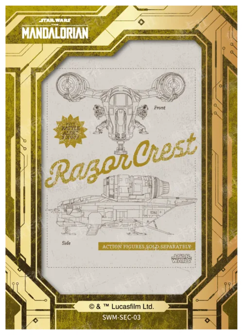 RAZOR CREST
