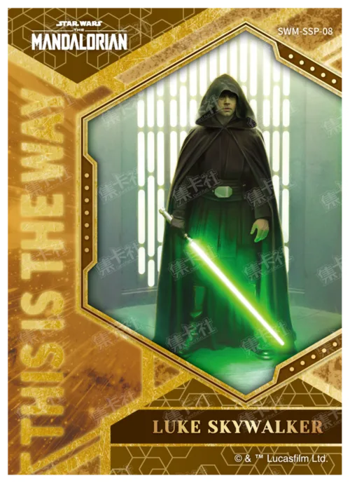 LUKE SKYWALKER