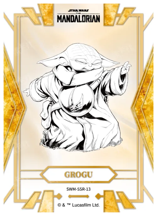 GROGU