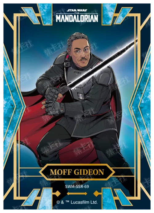 MOFF GIDEON