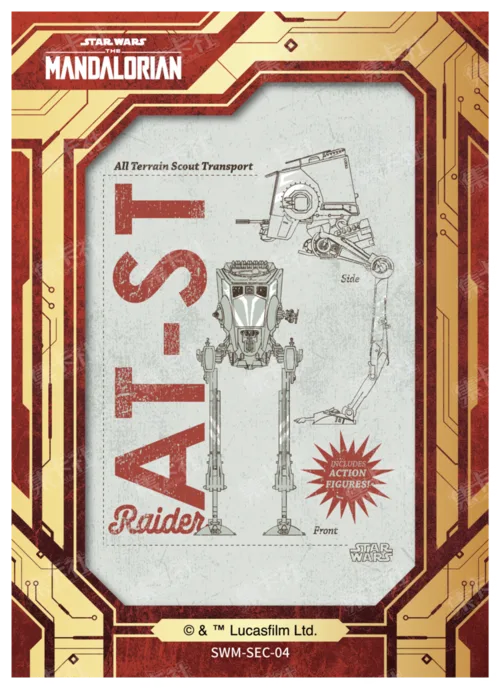 AT-ST