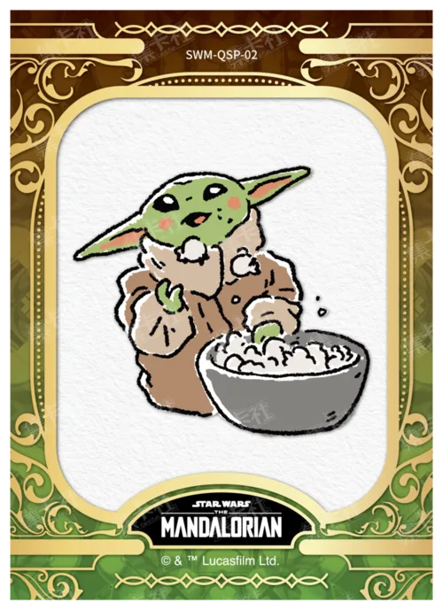 Grogu Fun Card