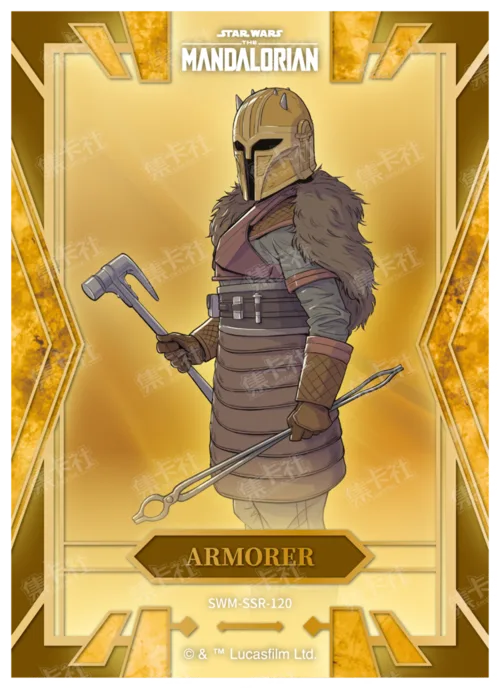 ARMORER