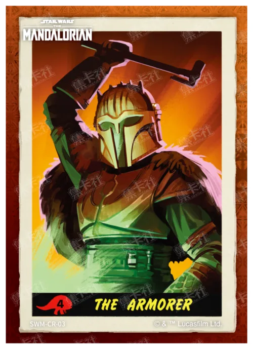 THE ARMORER