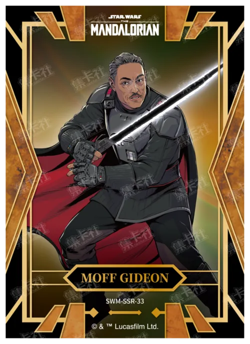 MOFF GIDEON
