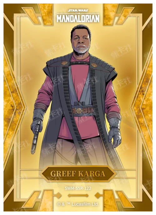 GREEF KARGA