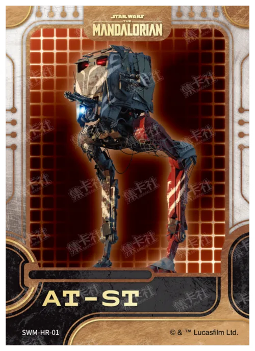 AT-ST