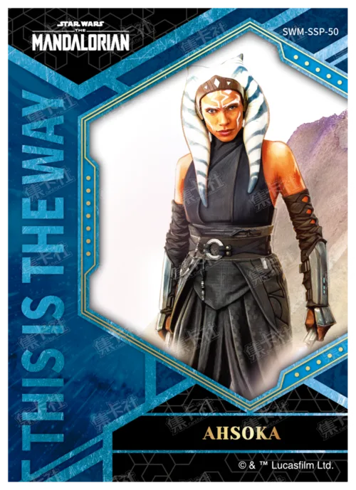 AHSOKA
