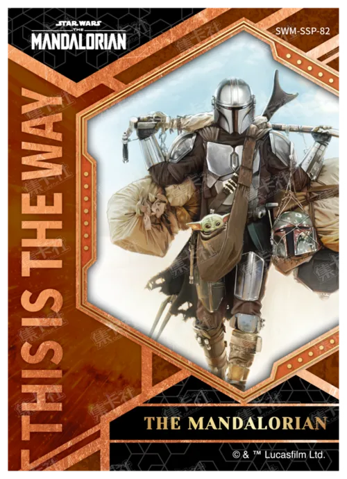 THE MANDALORIAN