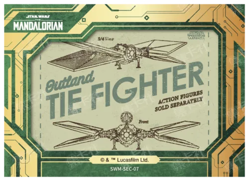 TIE FIGHTER