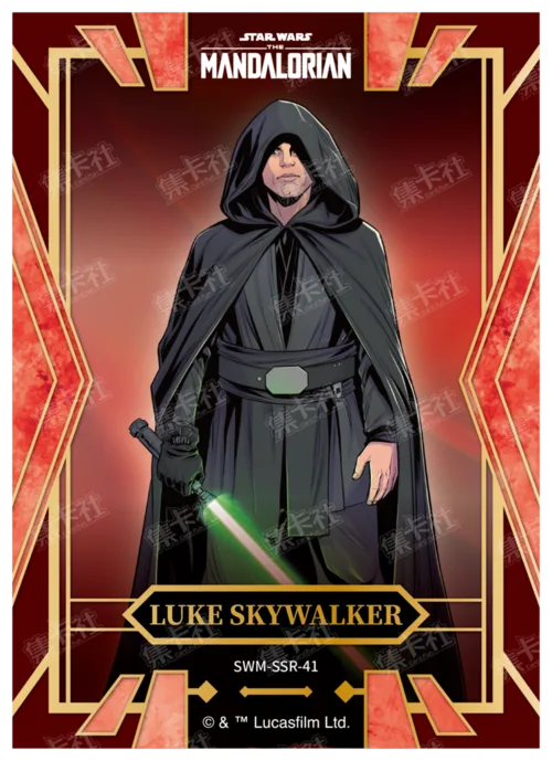 LUKE SKYWALKER