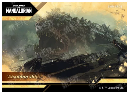 Scene Retrospective Card