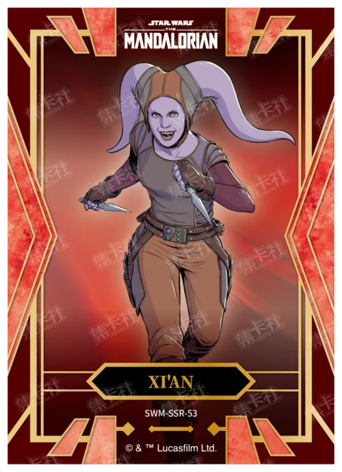 XI'AN