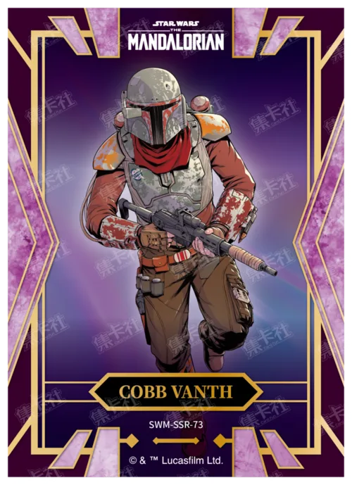 COBB VANTH