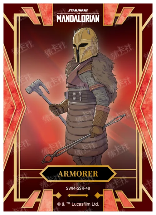ARMORER