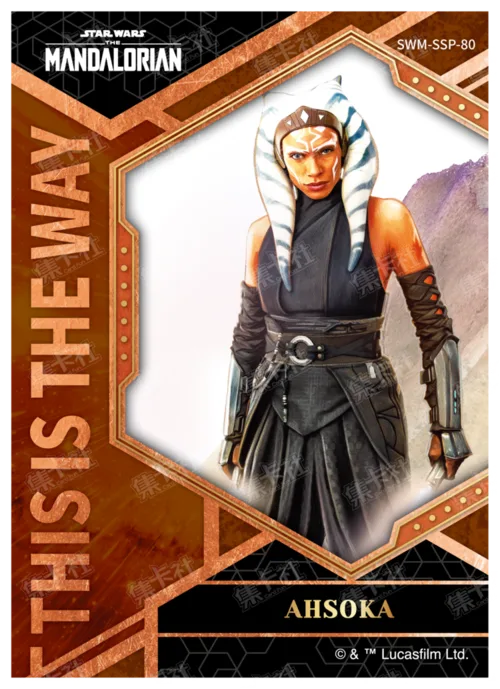 AHSOKA