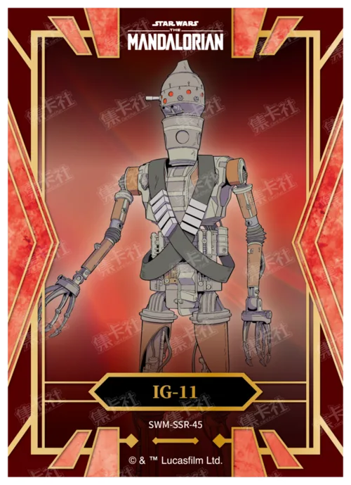 IG-11