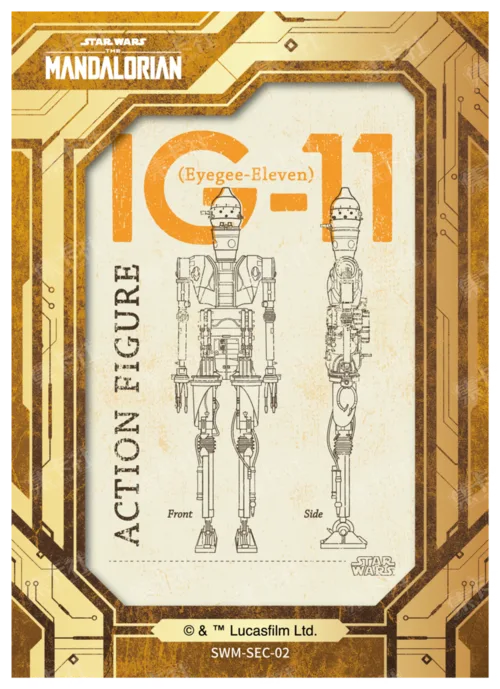 IG-11