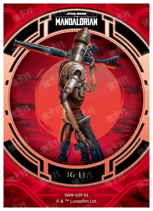 IG-11