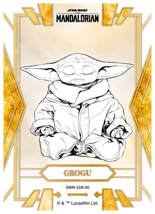 GROGU