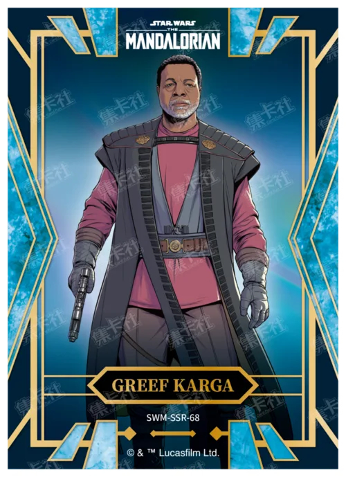GREEF KARGA