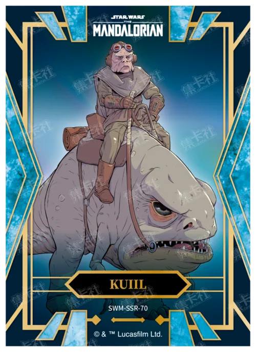 KUIIL