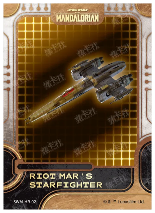 RIOT MAR'S STARFIGHTER