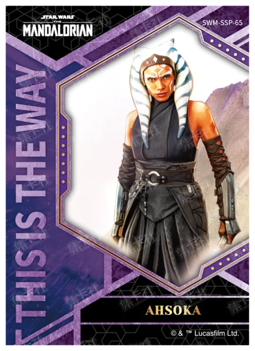 AHSOKA