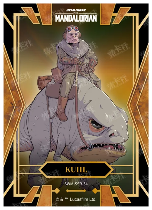 KUIIL