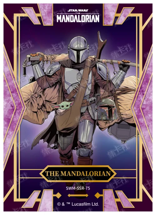 THE MANDALORIAN