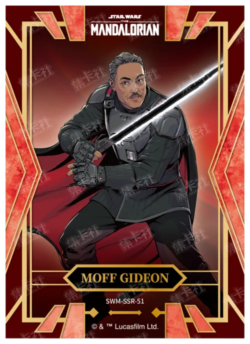 MOFF GIDEON