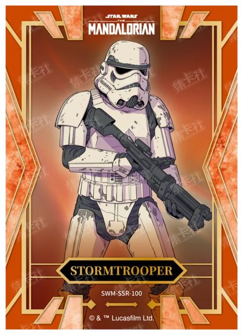 STORMTROOPER
