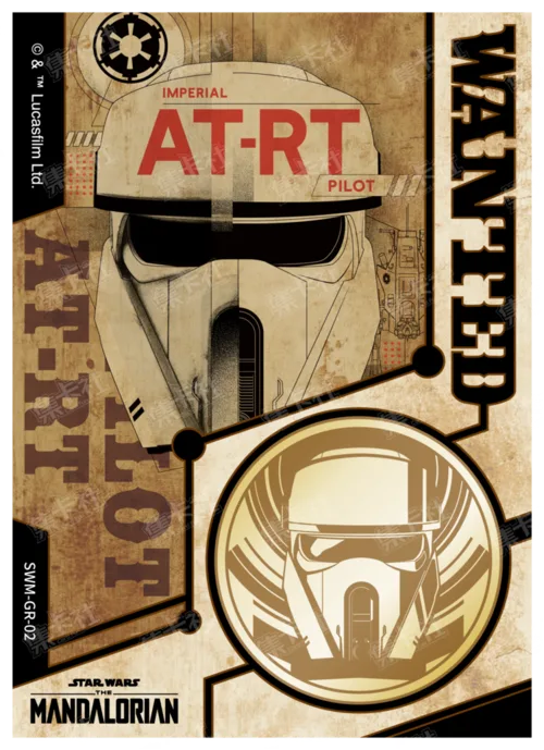 IMPERIAL AT-RT PILOT