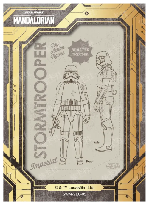 STORMTROOPER