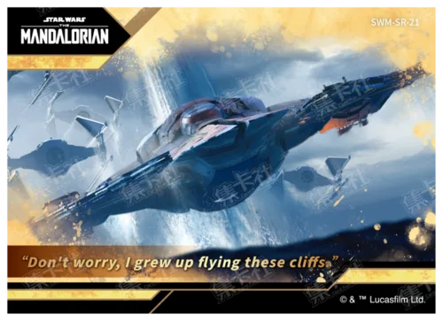 Scene Retrospective Card