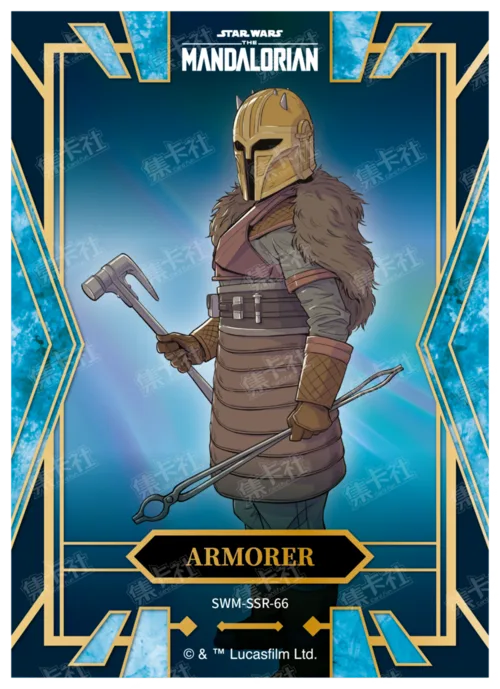 ARMORER