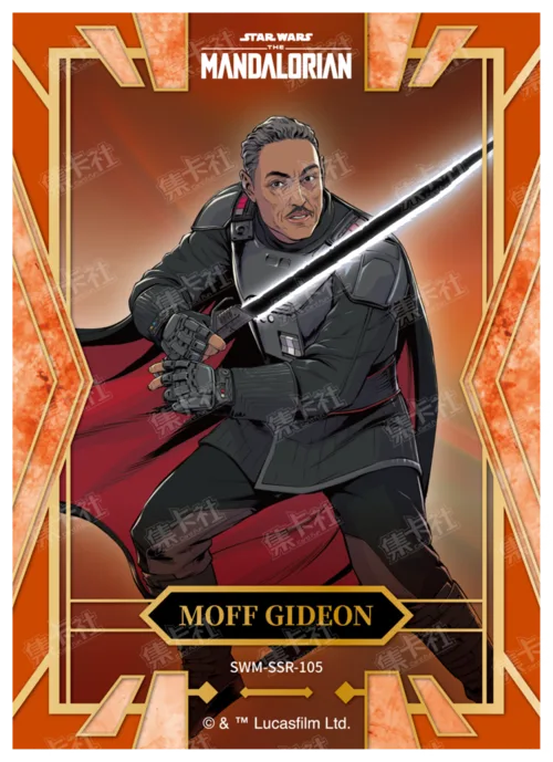 MOFF GIDEON