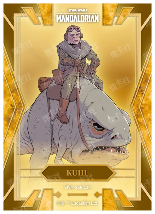 KUIIL