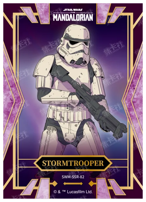 STORMTROOPER