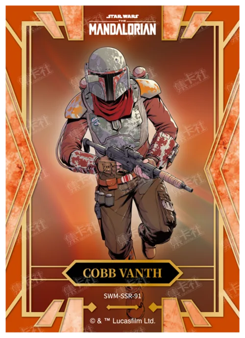 COBB VANTH