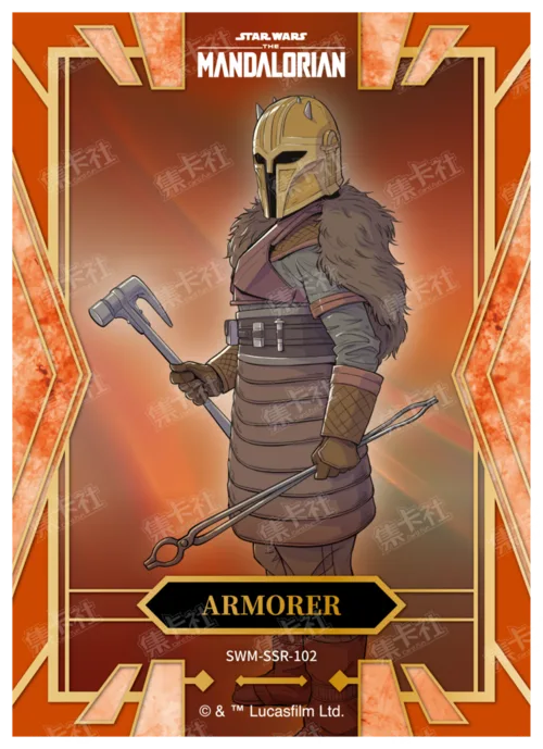 ARMORER