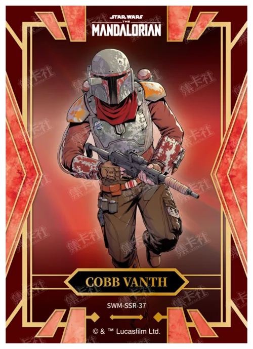 COBB VANTH
